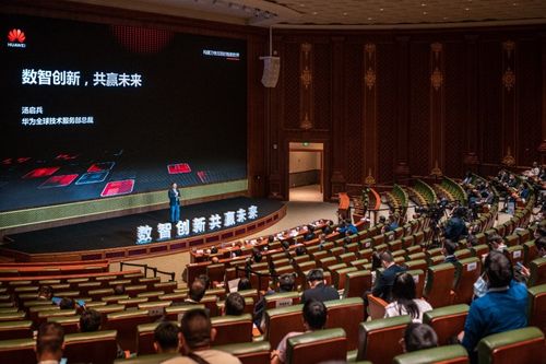 華為第二屆技術服務伙伴大會成功舉辦，攜手伙伴共建數(shù)字化轉型新生態(tài)