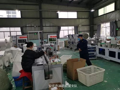 安慶市消防救援支隊強化醫(yī)療防護用品企業(yè)安全服務檢查 全力保障安全生產(chǎn)