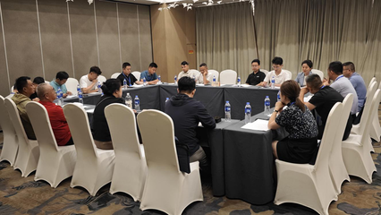 山東省中青年企業(yè)家培訓班 大數(shù)據(jù)驅(qū)動數(shù)字化轉(zhuǎn)型培訓在重慶成功舉辦