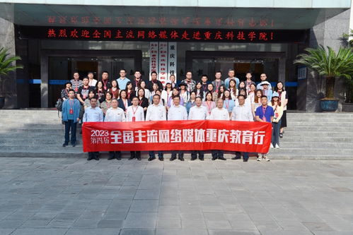 瞄準安全應急產業發展方向 重慶科技學院服務國家安全戰略大局