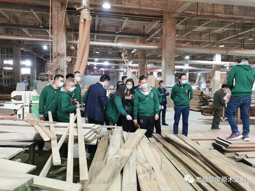 走進重慶工廠，共探原木定制工藝之美——老緬皇家原木定制技術交流會紀實