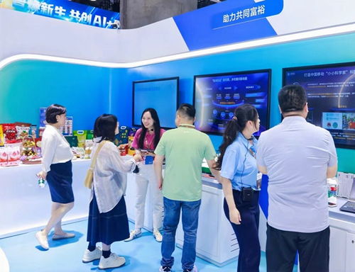 重慶移動數智化創新成果亮相中國移動全球合作伙伴大會；重慶能力受關注